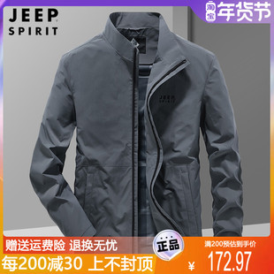 jeep男士夹克衫立领2024春秋季外套商务休闲大码茄克宽松上衣