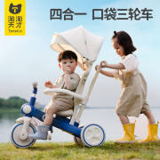淘淘天才三轮车脚踏1一3-6岁大龄儿童溜遛娃神器轻便可折叠手推车
