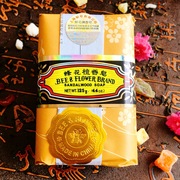 上海蜂花檀香皂125g5块沐浴肥皂上海制皂洁面皂，茉莉皂玫瑰皂