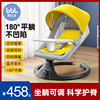 博比龙婴儿(龙婴儿，)电动摇摇椅哄娃神器，新生儿安抚椅椅180平躺宝宝摇篮
