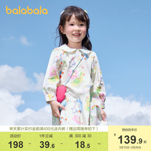 巴拉巴拉童装女童连衣裙，2023春装儿童裙子，文艺小童宝宝公主裙