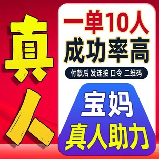 拼多多一单10人咨询助瓶多多砍一xi现金大转盘超容易力新老用户