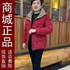 老年棉袄女冬季2023妈妈羽绒棉服短款棉衣时尚洋气冬装外套D