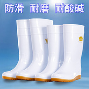 平底雨鞋白色中高筒牛筋，耐磨耐酸碱水，鞋防滑食品水靴劳保雨靴胶鞋