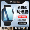 适用苹果手表s9保护膜iwatchs9贴膜watchs9钢化iwatch8全屏applewatchs7/6watch5ultra2全包4applewatch3se软