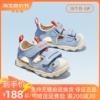 基诺浦2023夏学步鞋男女宝宝鞋子包头防撞机能鞋凉鞋GW1306/1307