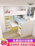 榻榻米上下床双层床多功能组合交错式小户型香港儿童，房间全屋
