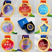 金属水晶奖牌定制刻字荣誉，挂牌学生马拉松运动会，比赛金牌纪念奖章