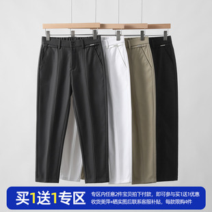 JIEYI 纯色中间分割线设计休闲裤男士复古立体裁剪直筒九分锥形裤