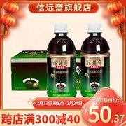 信远斋桂花酸梅汤乌梅汁饮料380ml*15 塑料瓶老北京饮品整箱夏季