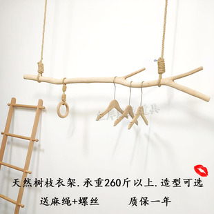 服装店干树枝衣架原木色简约展示架，吊顶悬挂架晾衣杆麻绳吊挂货架