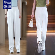 2023秋季薄款西装裤女高腰松紧显瘦垂感宽松休闲时尚直筒阔腿裤子