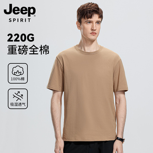 220g纯棉Jeep吉普男女同款时尚短袖T恤衫2024夏休闲圆领上衣
