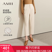 Amii2023冬季通勤斜纹毛呢西裤哈伦裤休闲裤长裤女显瘦锥形裤