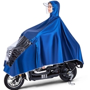 护脸加厚雨披?雨具骑行雨衣，男女摩托车雨披，电动车加大双人遮脚单