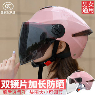 dfg3c认证电瓶电动车头盔，夏季防晒男女士四季通用半盔摩托安全帽