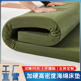 军绿色高密度海绵床垫白色内务租房可折叠学生宿舍单人上下铺褥硬