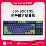 德国CHERRY樱桃G80-3000S EVA初号机限量版87/108彩光RGB机械键盘