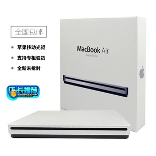Macbookpro air外接DVD刻录机苹果笔记本电脑mac外置光驱