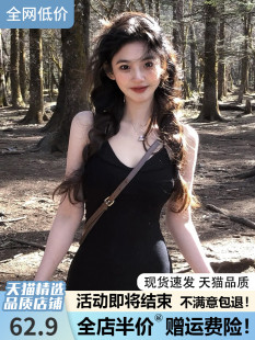 黑色性感修身包臀辣妹吊带连衣裙子女夏季2024海边度假纯欲风