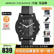 Armani阿玛尼手表男 时尚休闲腕表潮流双面黑武士硅胶表带AX1331