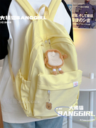 苏在在(苏在在)同款书包，女韩版ins风校园，简约百搭双肩包日系高中学生背包