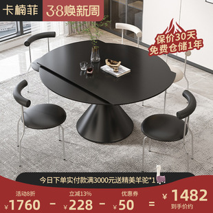 黑色岩板圆餐桌椅组合家用轻奢现代简约小户型圆形带转盘吃饭桌子
