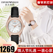 Armani阿玛尼手表女时尚 镶钻气质石英腕表AR11505