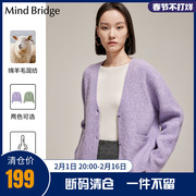 mindbridge女士长袖，针织开衫春秋季v领短款羊毛衫毛衣