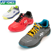 YONEX尤尼克斯羽毛球鞋男款女超轻透气中高端比赛男鞋女鞋SHB50EX