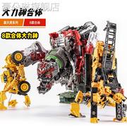 变形玩具汽车机器人，金刚大力神推土机合体超大模型男孩儿童