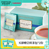 Fortnum&Mason福南梅森英式皇家阿萨姆红茶袋泡茶包25包特级茶叶