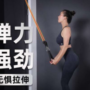 弹力绳健身男拉力绳胸肌，臂力训练器材，弹力带女家用锻炼皮筋阻力带
