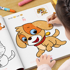 画画本涂色儿童绘画本描绘本书幼儿园水彩画颜色3填色宝宝手工4岁