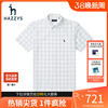 商场同款哈吉斯(哈吉斯)hazzys夏季男士短袖，衬衫商务休闲格子衬衣