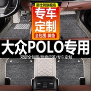 上汽大众波罗16年2018款CROSS POLO汽车脚垫全包围两厢脚踏垫