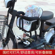 电动车儿童坐椅子前置踏板车宝宝座椅电瓶，自行车儿童安全凳