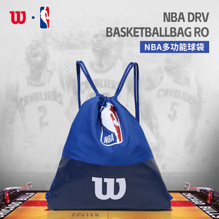 wilson威尔胜NBA篮球收纳袋球包球球鞋袋子运动抽绳袋WTBA70020