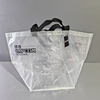 外贸日单超大号透明编织覆膜手提袋防水环保购物袋搬家袋收纳袋