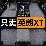 别克英朗xt丝圈汽车脚垫2021款21老XT两厢专用全套地毯车垫子