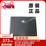 ThinkPad联想Helix笔记本主机下盖D壳底壳适用04X0520