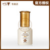 SKINFOOD 专卖/SKIN FOOD黄金鱼子酱赋活眼霜30ML 