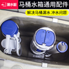 潜水艇马桶水箱盖塑料全套装，配件冲水按钮双按键通用进水阀抽水器