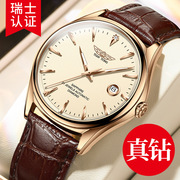 手表男机 瑞士24k金真钻钢带男士手表品 商务夜光手表