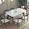 北欧时尚餐桌椅仿大理石，现代简约小户型，家用轻奢餐厅桌椅组合饭桌