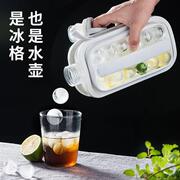 冰球壶冰块模具制冰神器，水壶冰格杯家用球形硅胶储冰盒冰箱冻冰袋