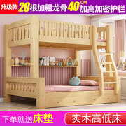子母床上下床1.8米订做 儿童双层床1.9米成人2米长松木高低床