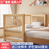 法奈莉榉木拼接床实木儿童床宝宝，床边床婴儿，小床加宽大床神器定制