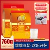 维维豆奶粉760g/560g袋装 维他型速溶营养早餐甜味冲饮品豆粉360g