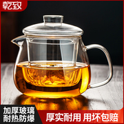 玻璃茶壶泡茶家用加厚耐高温泡茶壶办公室茶水分离过滤养生壶